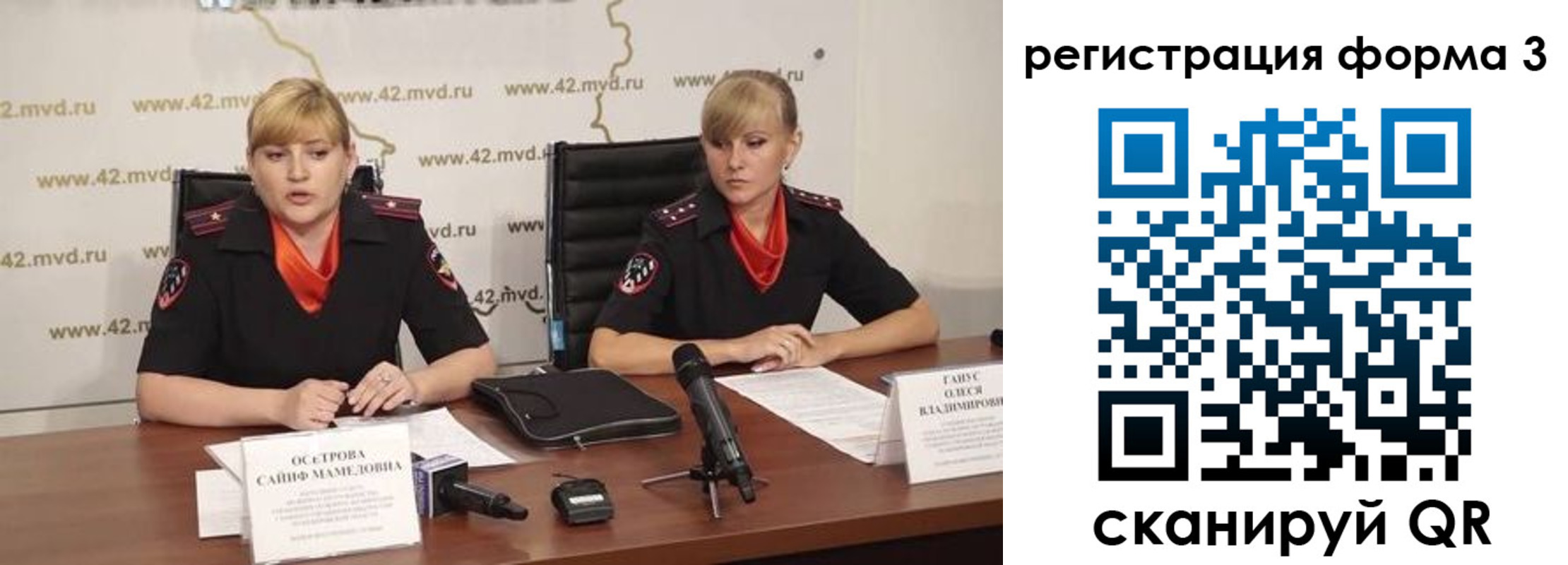 прописка ребенка в Усть-Куте