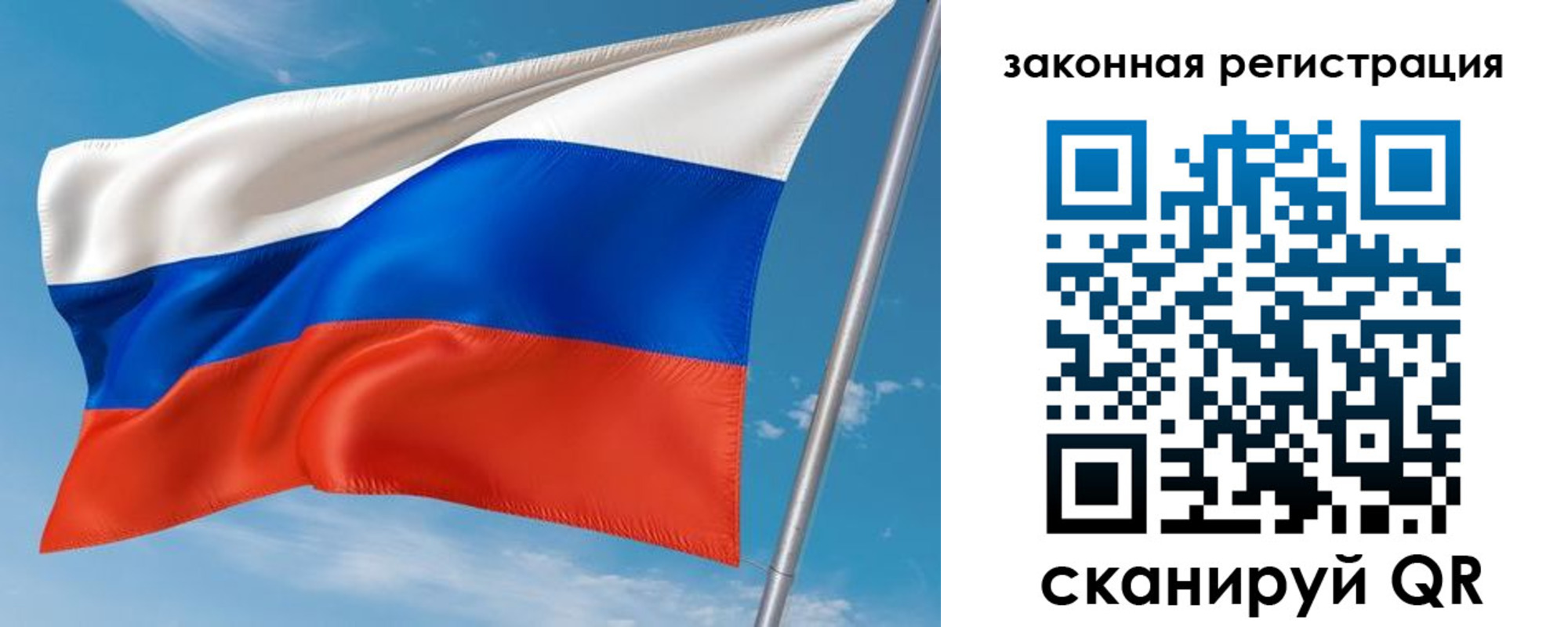 прописка паспорт в Усть-Куте