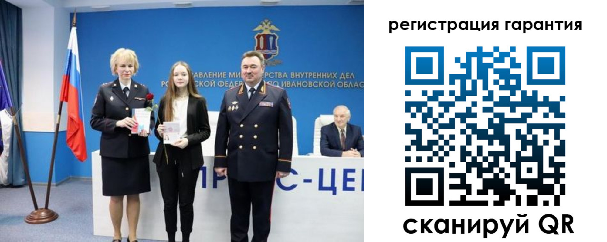 прописка в Усть-Куте